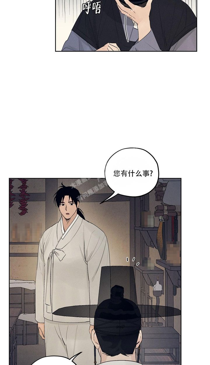 汉阳工坊在哪里看漫画,第12话2图