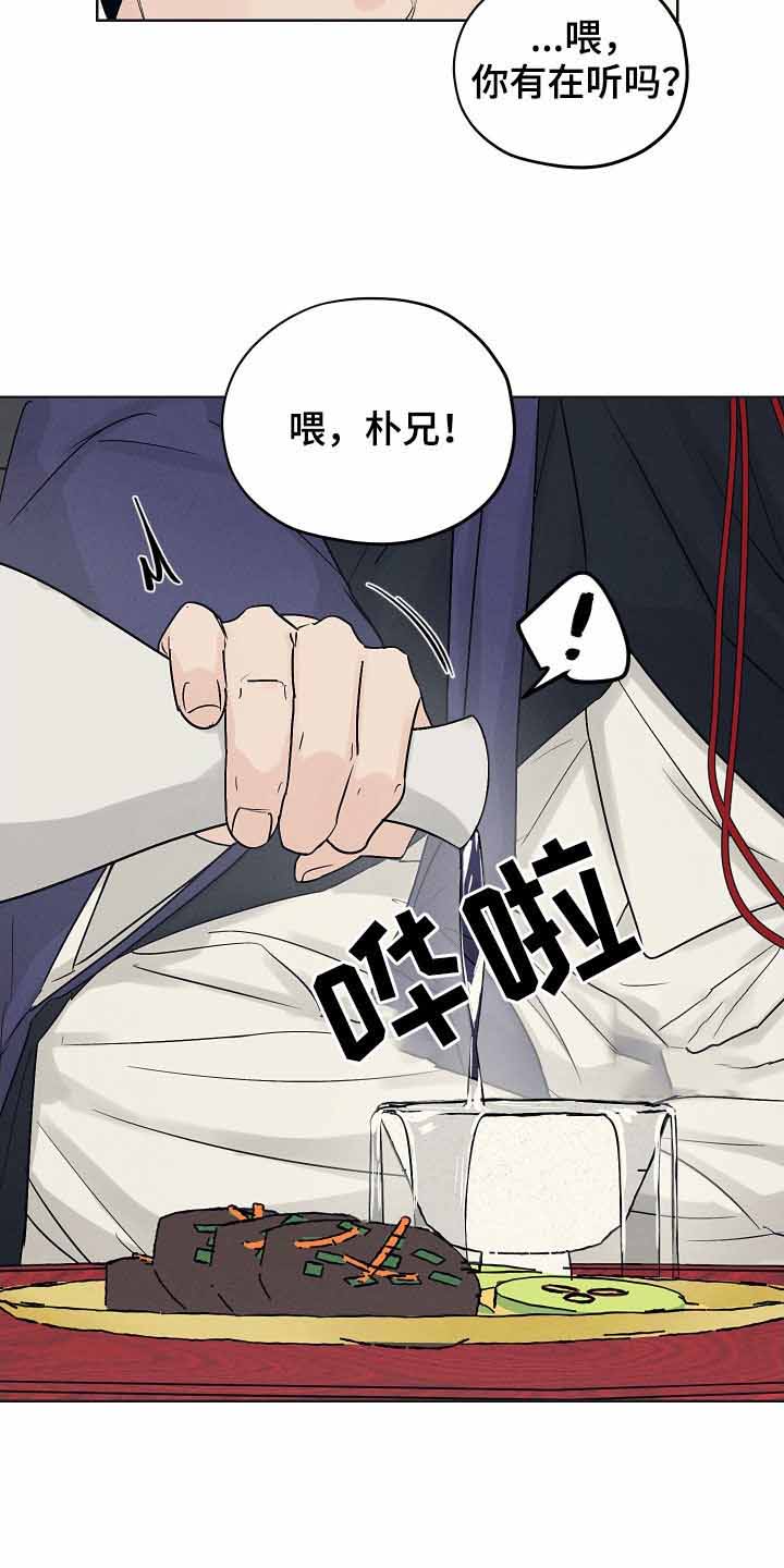 汉阳工坊在哪里看漫画,第34话1图