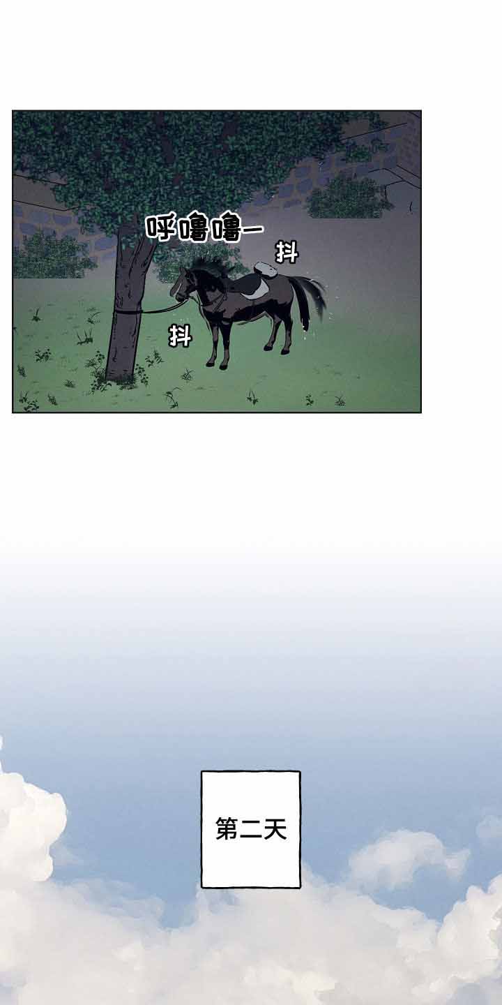 汉阳工坊在哪里看漫画,第34话2图