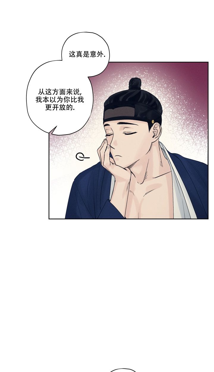 汉阳工坊在哪里看漫画,第1话1图