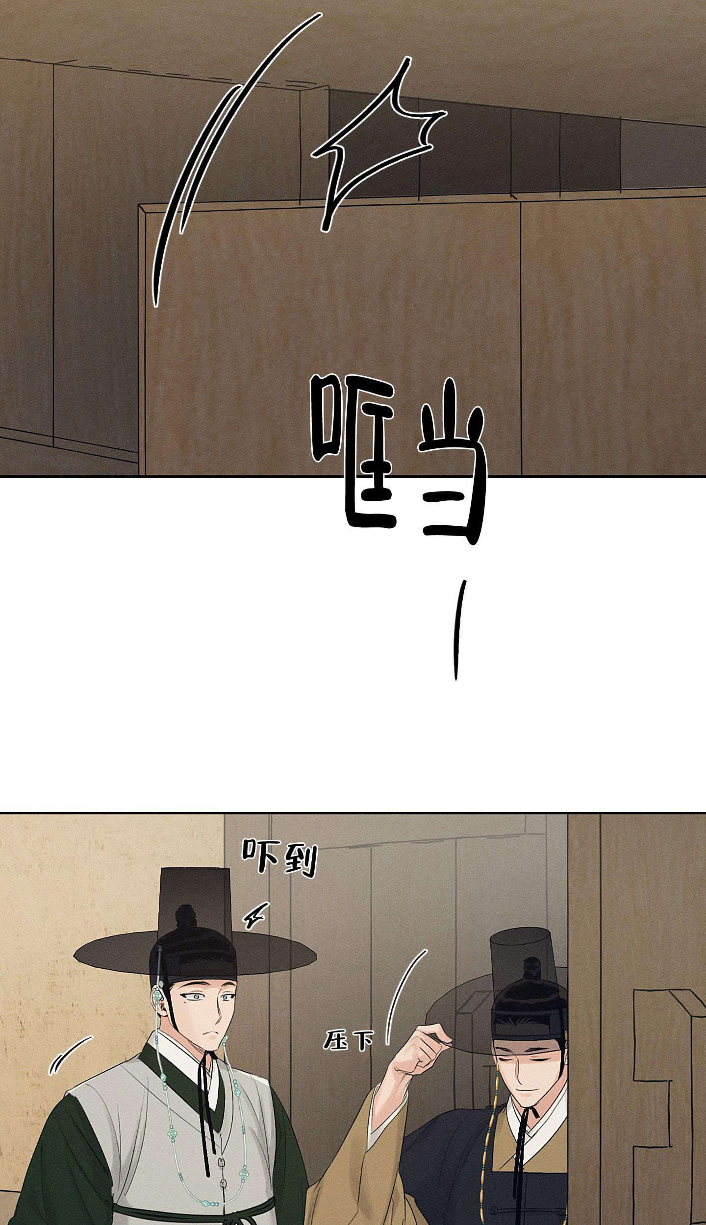 汉阳工坊在哪里看漫画,第38话2图