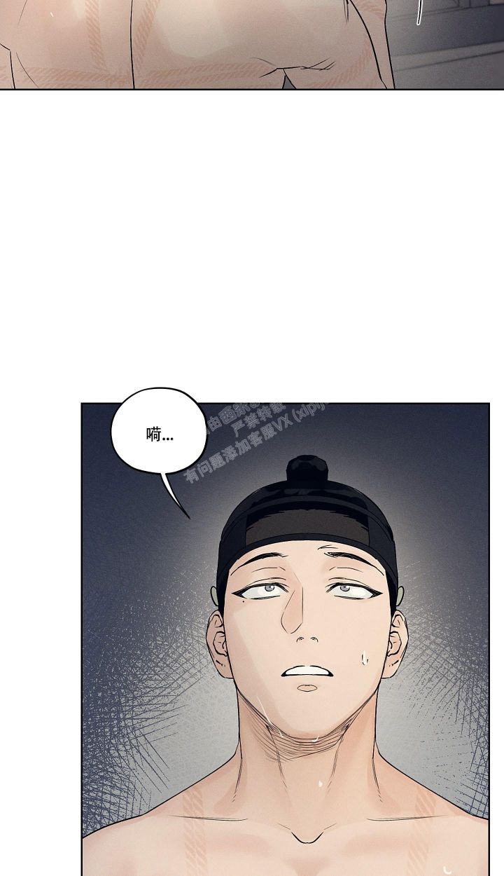 汉阳工坊在哪里看漫画,第10话2图