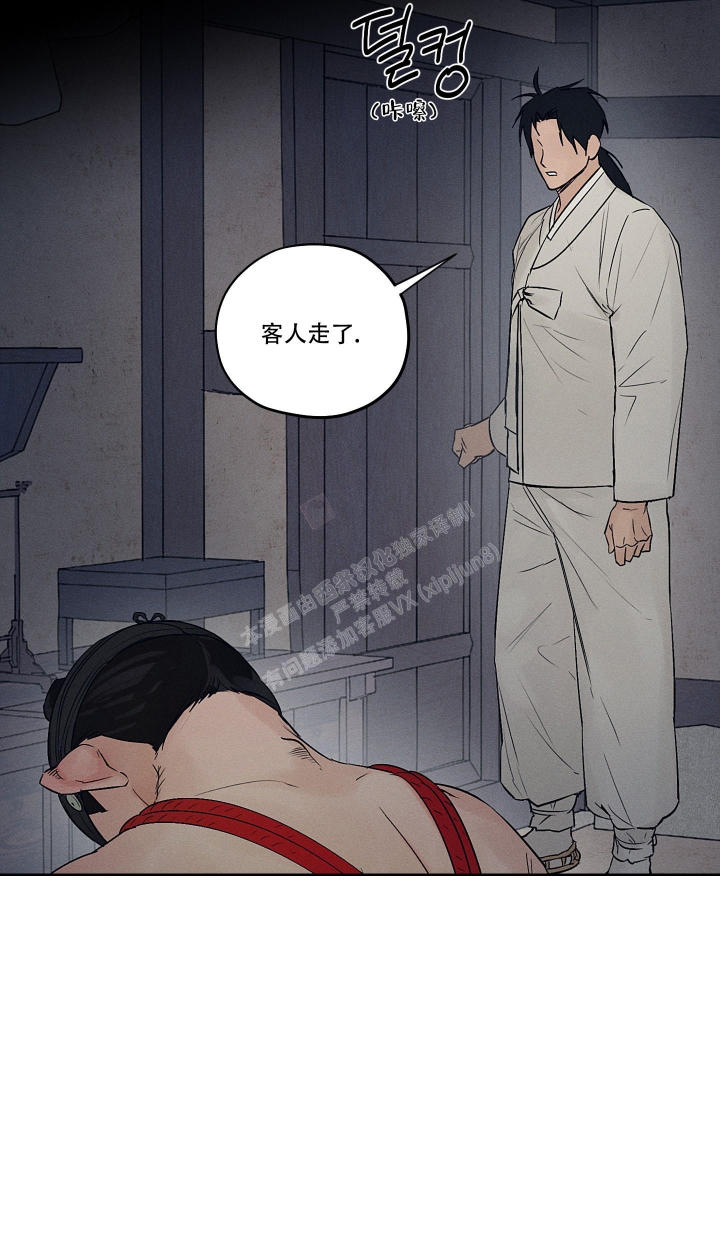 汉阳工坊在哪里看漫画,第10话1图