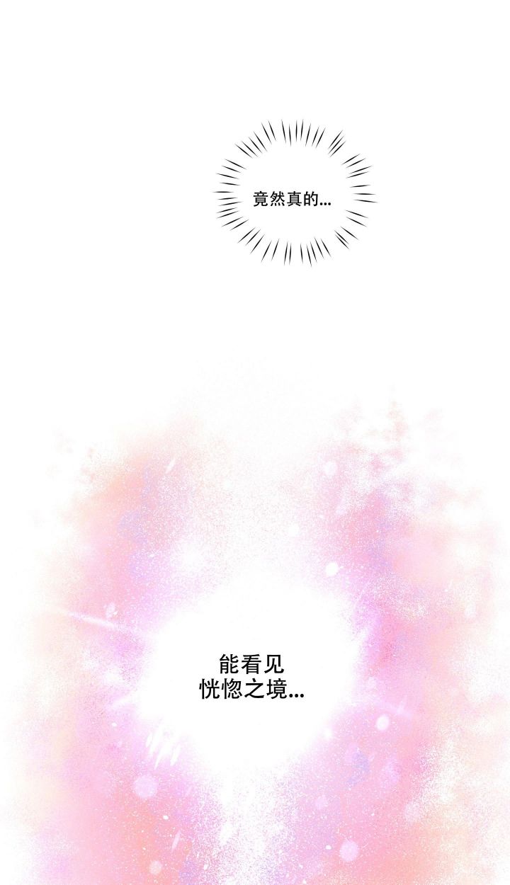 汉阳工坊在哪里看漫画,第4话2图