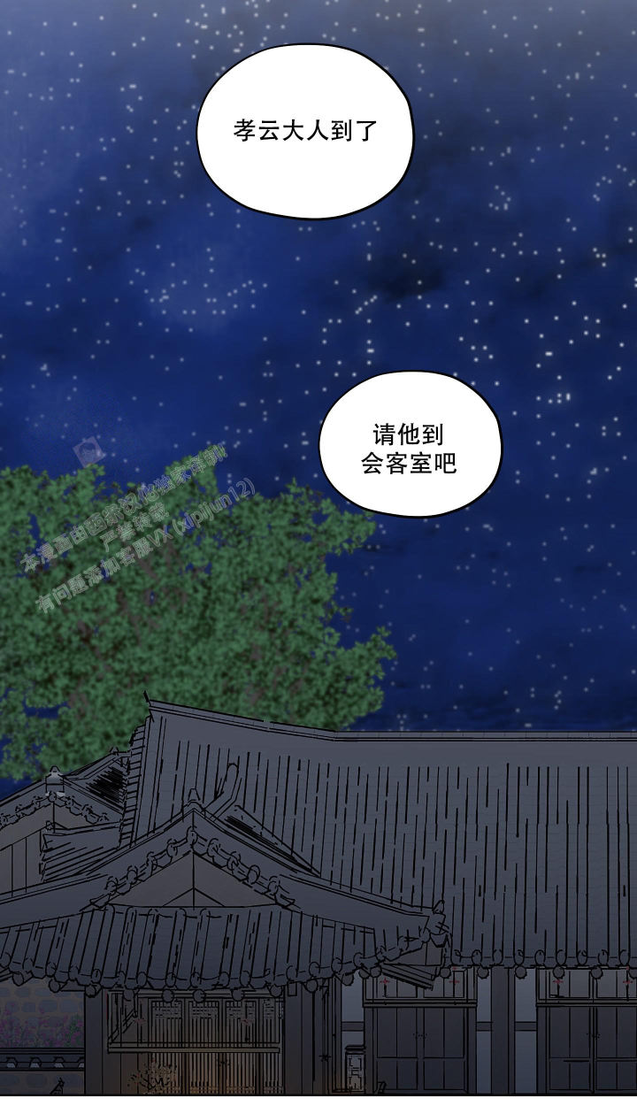 汉阳工坊在哪里看漫画,第46话1图
