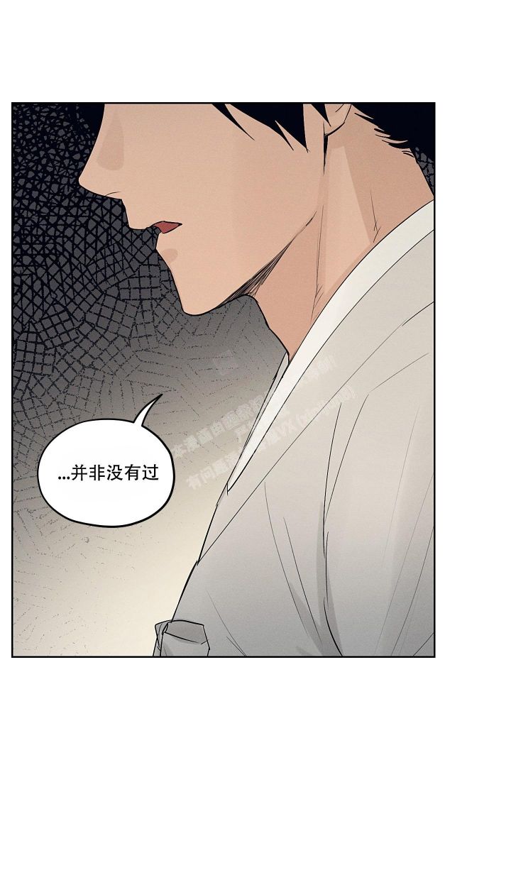 汉阳工坊在哪里看漫画,第12话2图