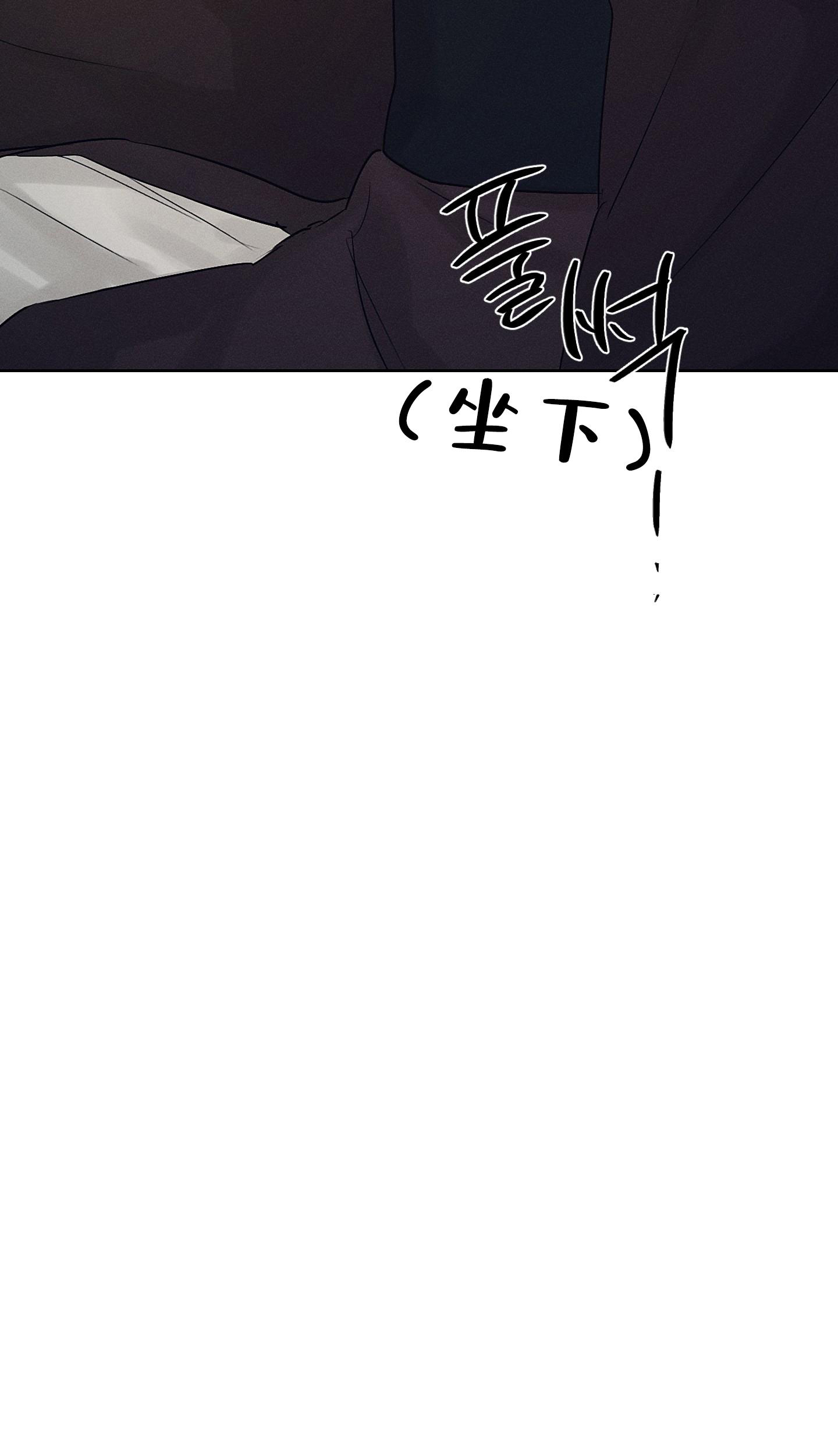 汉阳工坊在哪里看漫画,第46话2图