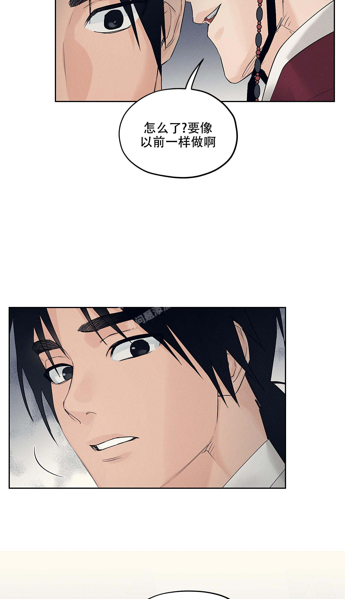 汉阳工坊在哪里看漫画,第22话2图