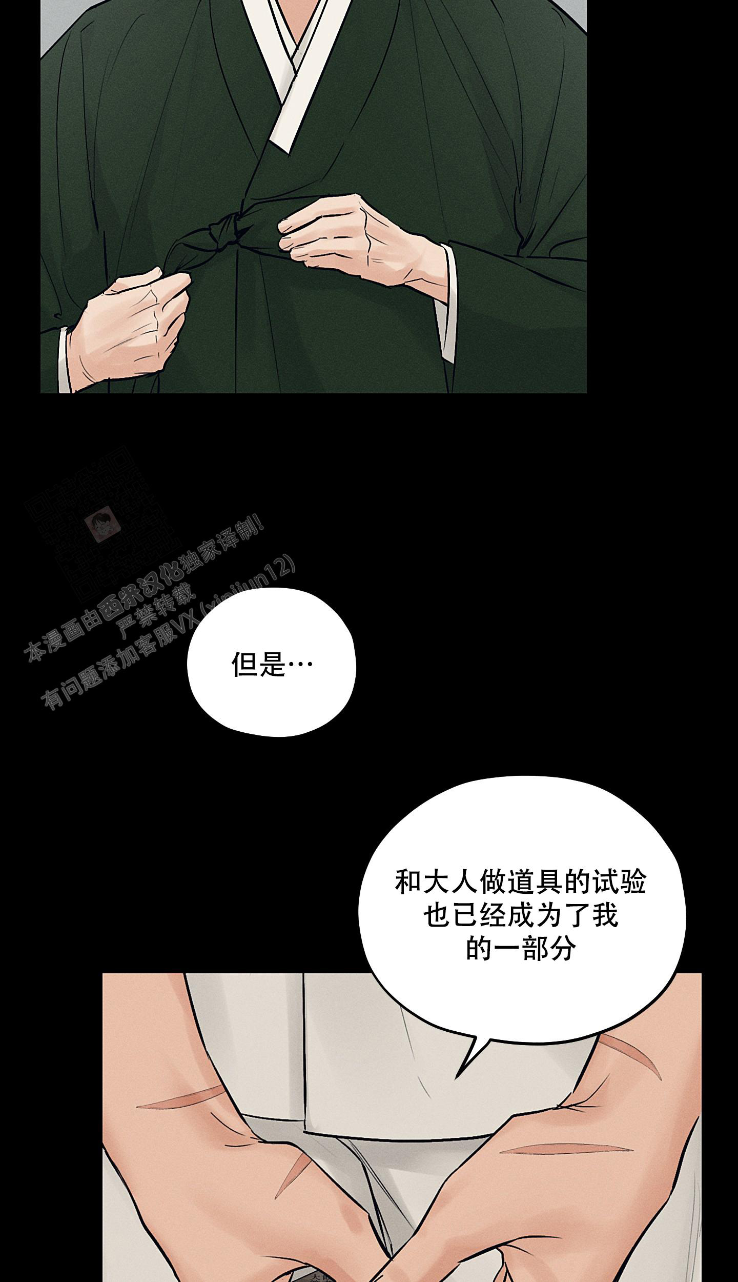  汉阳工贸的食堂饭菜好吃吗 漫画,第48话1图