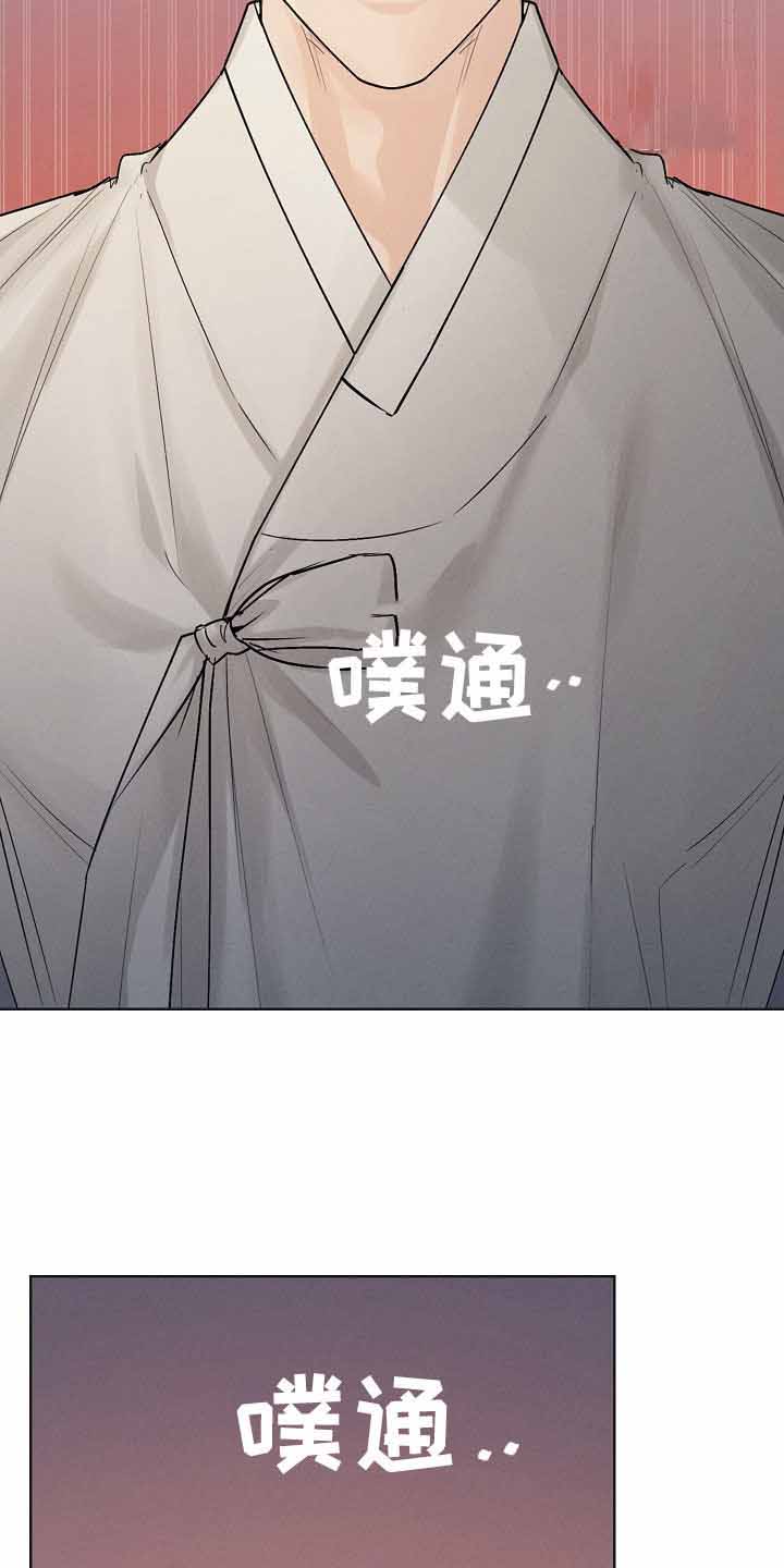 汉阳工商银行上班时间漫画,第34话1图