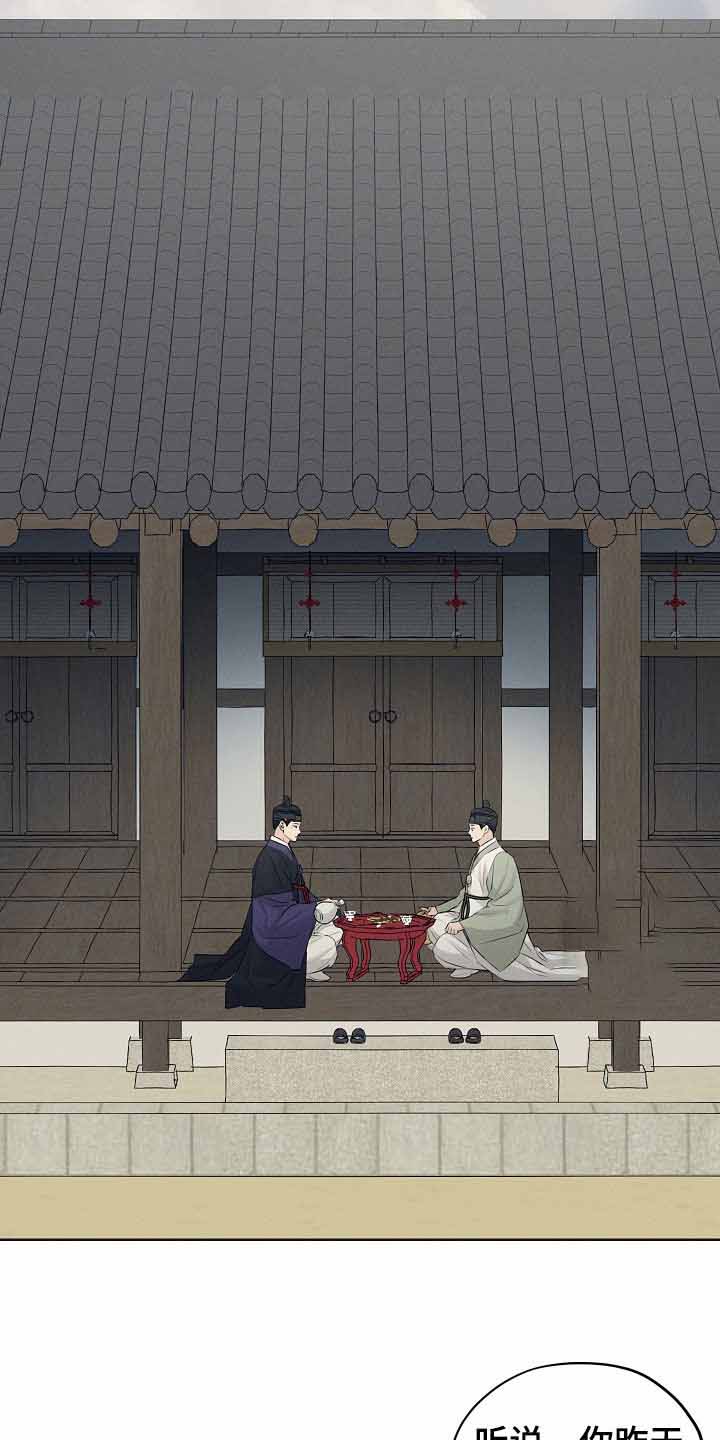 汉阳工坊在哪里看漫画,第34话1图