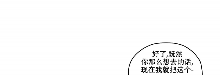 汉阳工坊在哪里看漫画,第10话1图