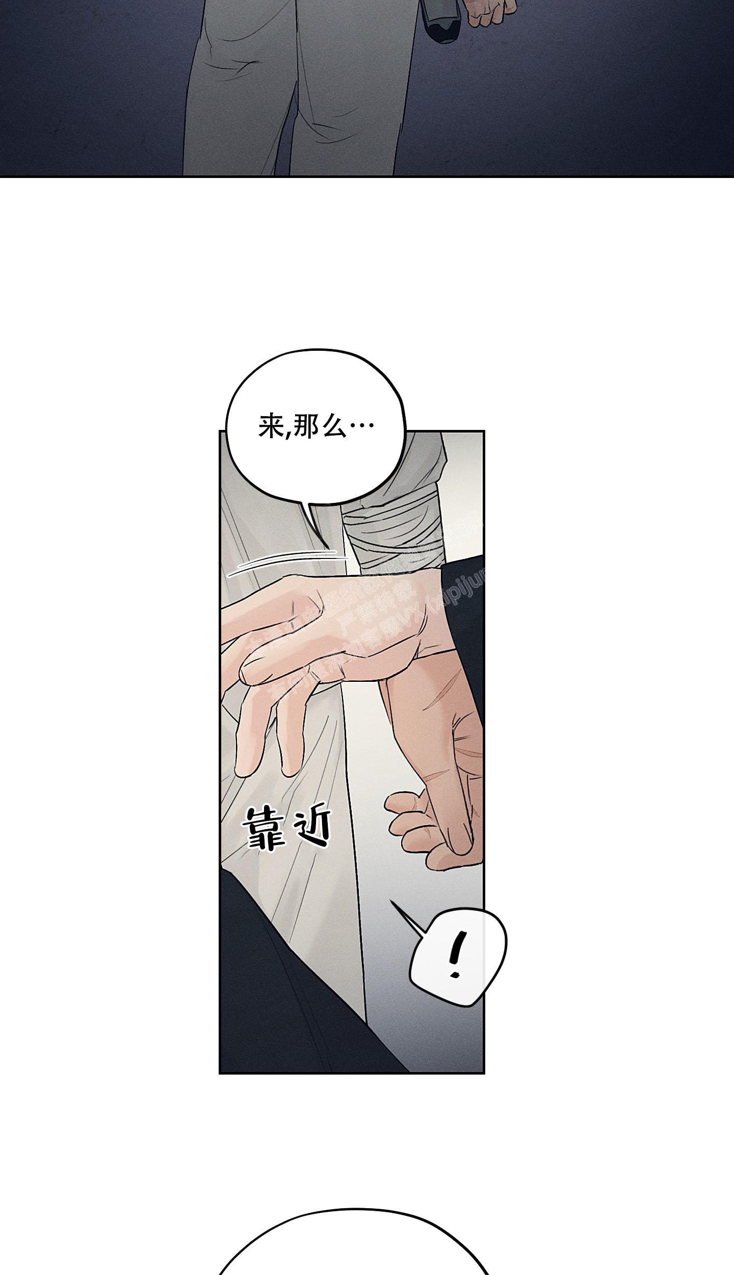 汉阳工坊在哪里看漫画,第23话1图