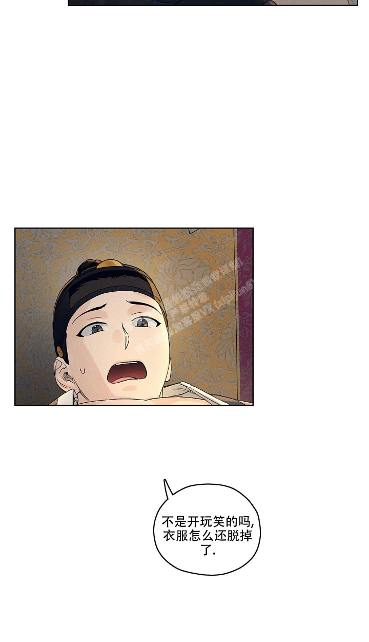 汉阳工坊在哪里看漫画,第14话1图