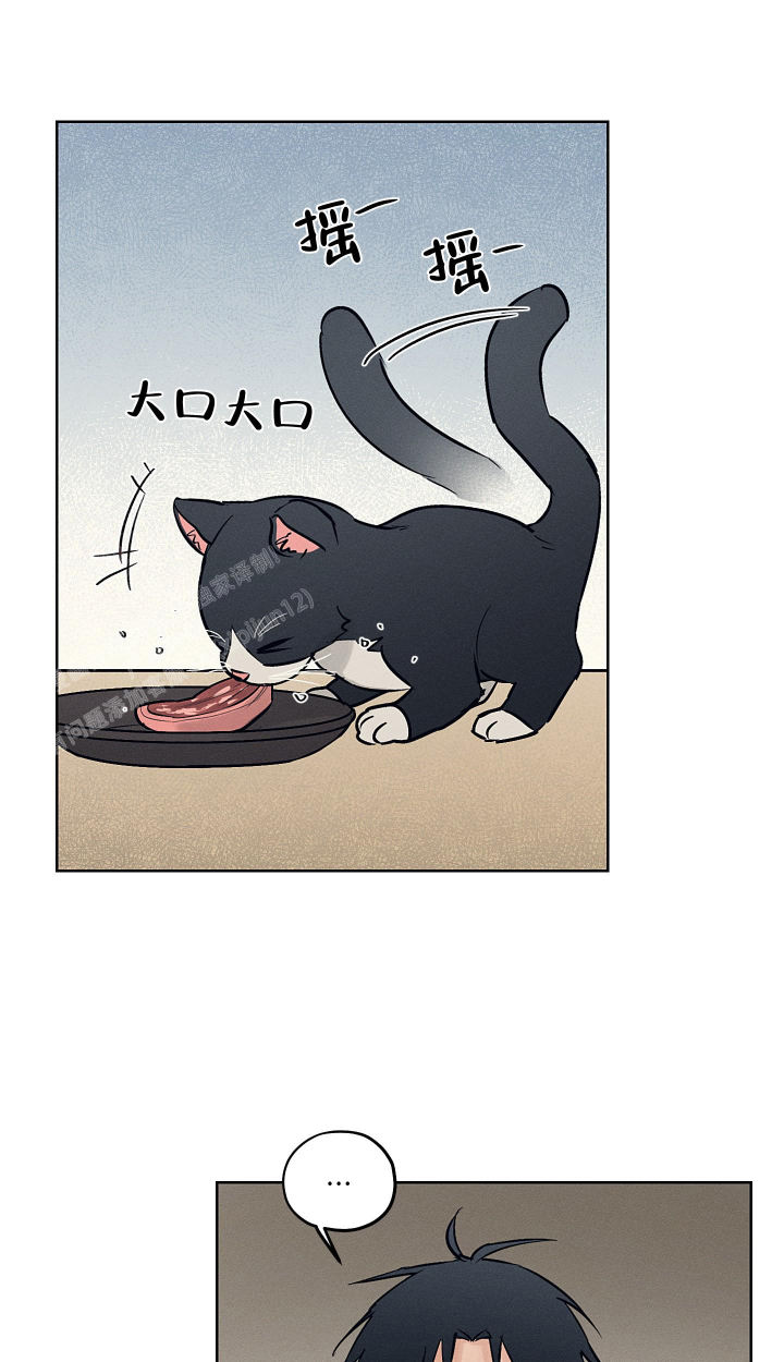  汉阳工贸的食堂饭菜好吃吗 漫画,第47话2图