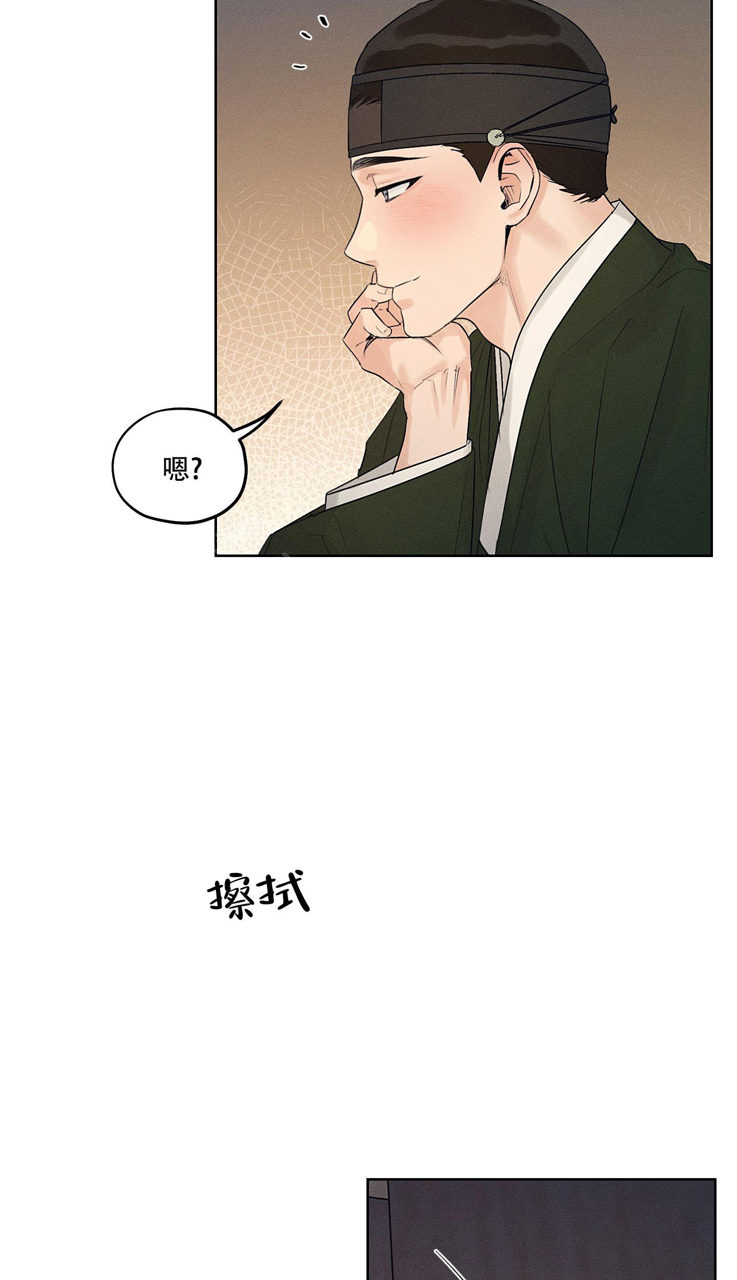  汉阳工贸的食堂饭菜好吃吗 漫画,第41话2图