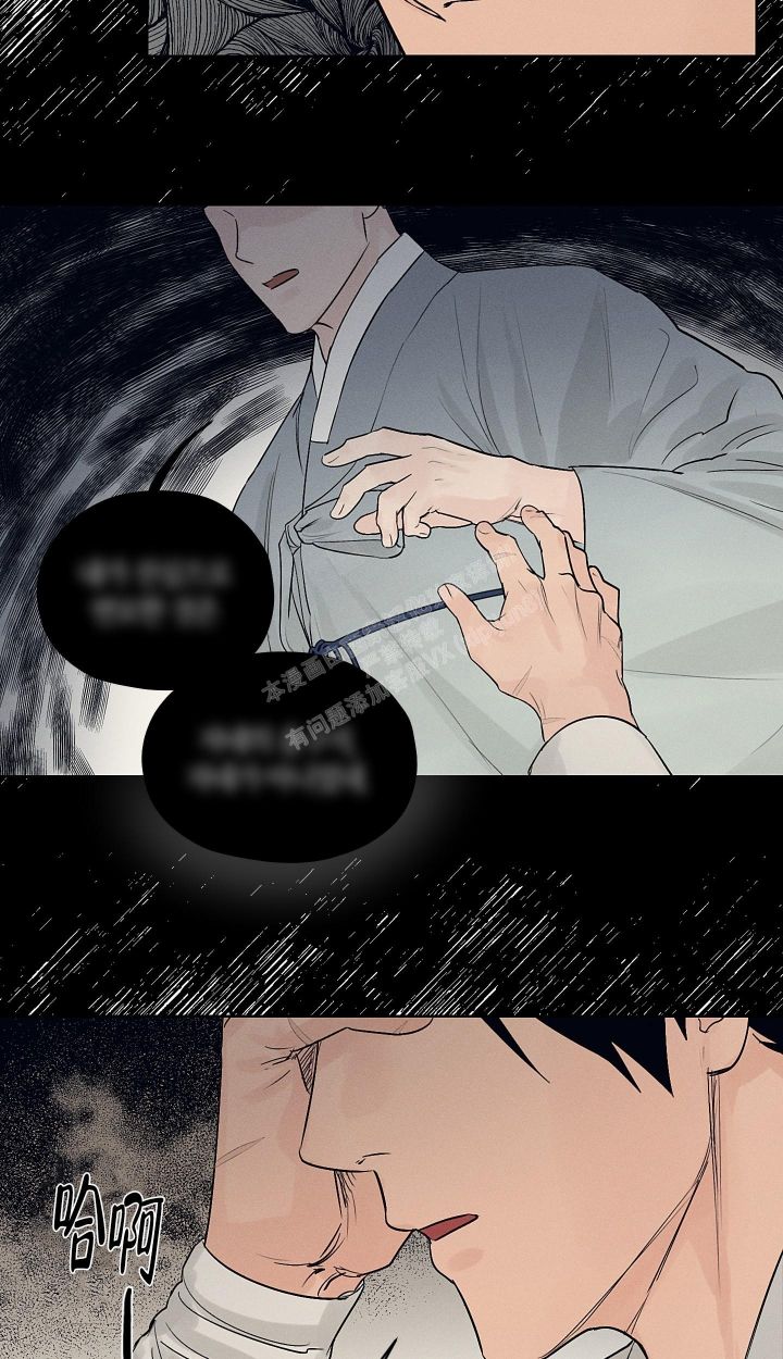 汉阳工坊在哪里看漫画,第17话2图