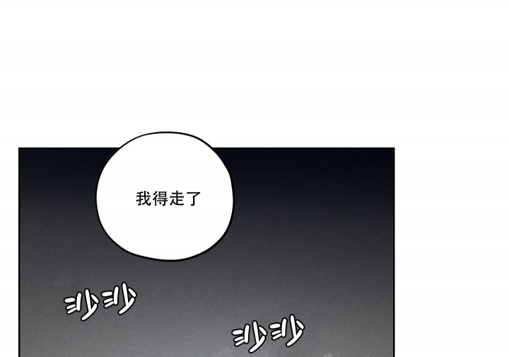  汉阳工贸的食堂饭菜好吃吗 漫画,第7话2图
