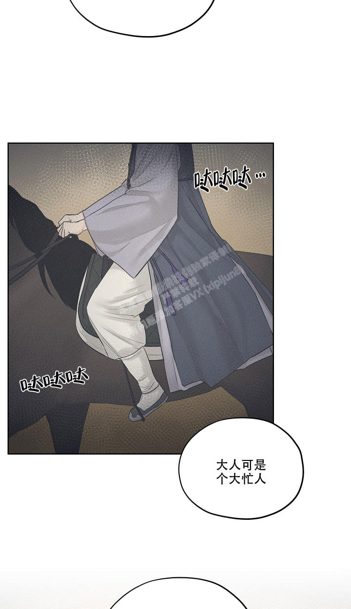 汉阳工坊在哪里看漫画,第28话1图