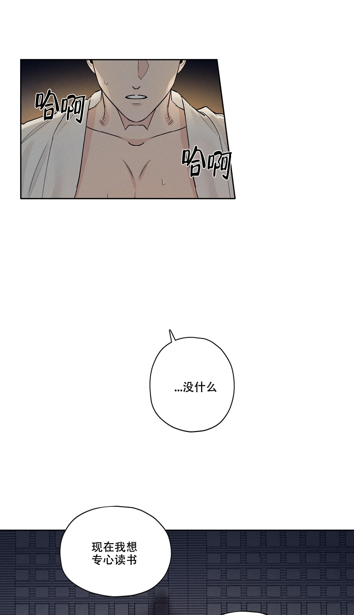 汉阳工坊在哪里看漫画,第1话1图