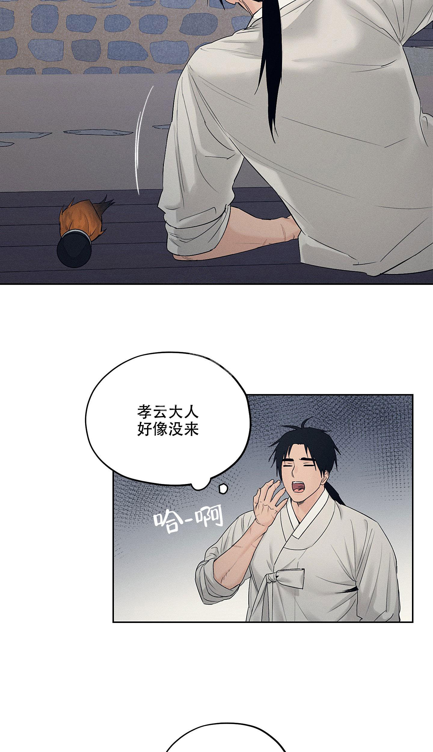 汉阳工坊在哪里看漫画,第28话2图