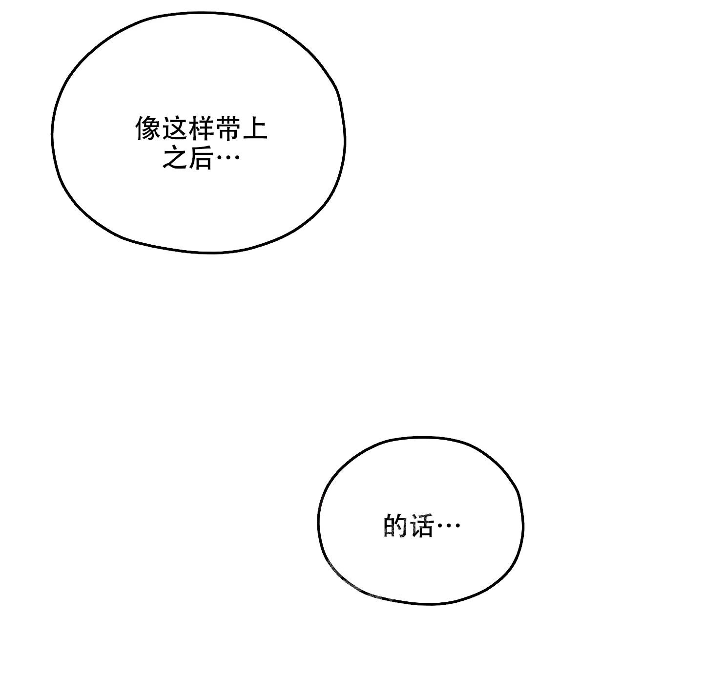 汉阳工坊在哪里看漫画,第19话2图