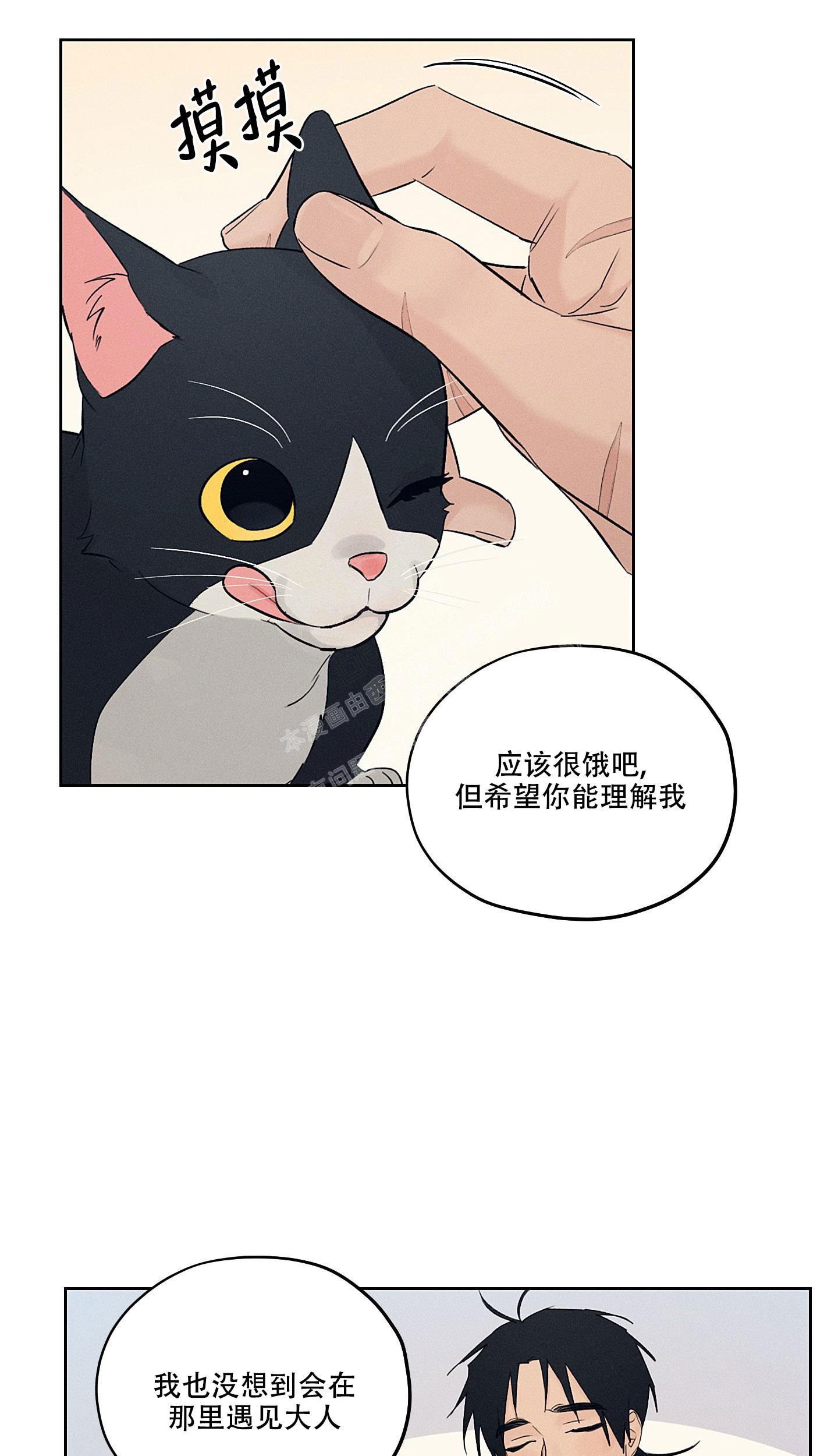 汉阳工坊百度网盘资源漫画,第27话1图