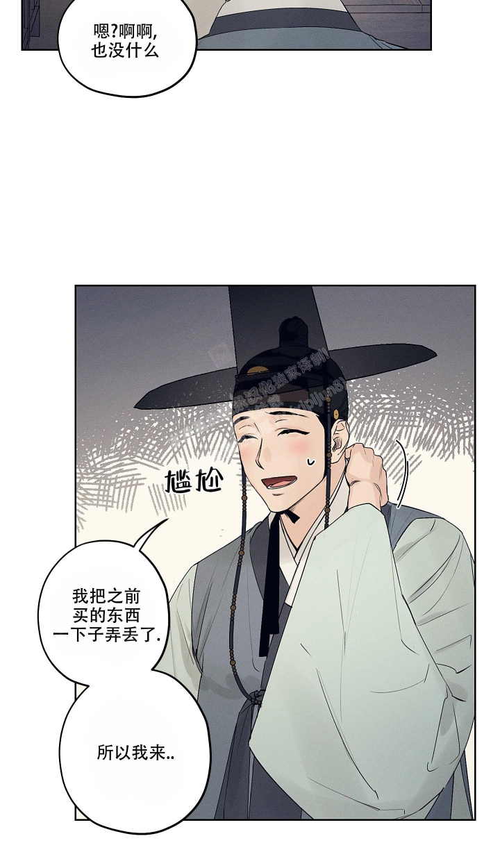 汉阳工坊在哪里看漫画,第12话1图