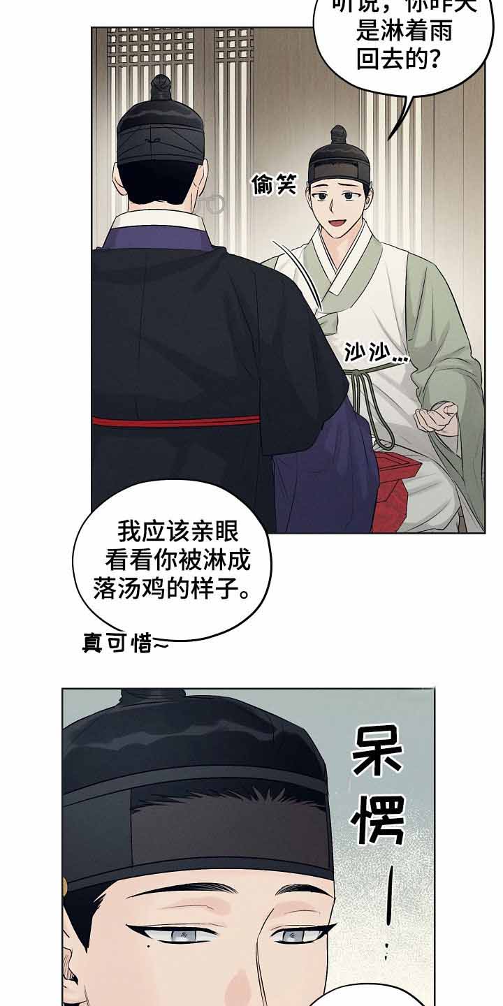 汉阳工坊在哪里看漫画,第34话2图