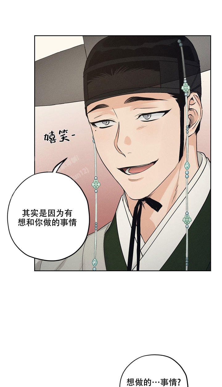 汉阳工坊在哪里看漫画,第38话2图