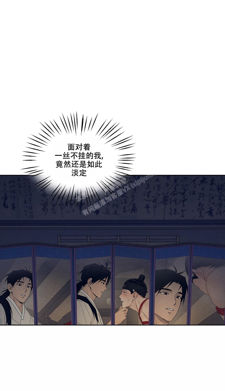 汉阳工坊在哪里看漫画,第11话1图