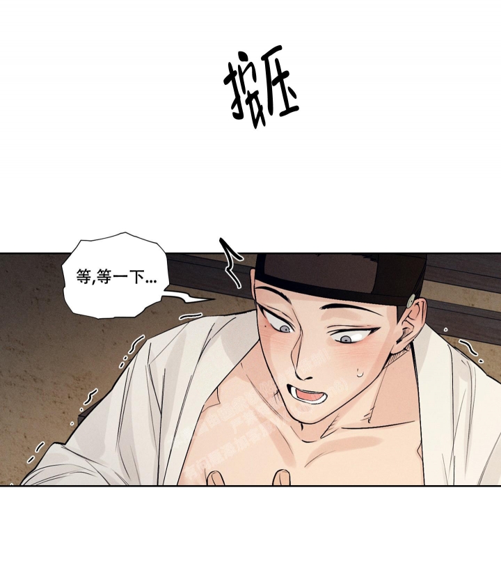 汉阳工坊在哪里看漫画,第4话2图