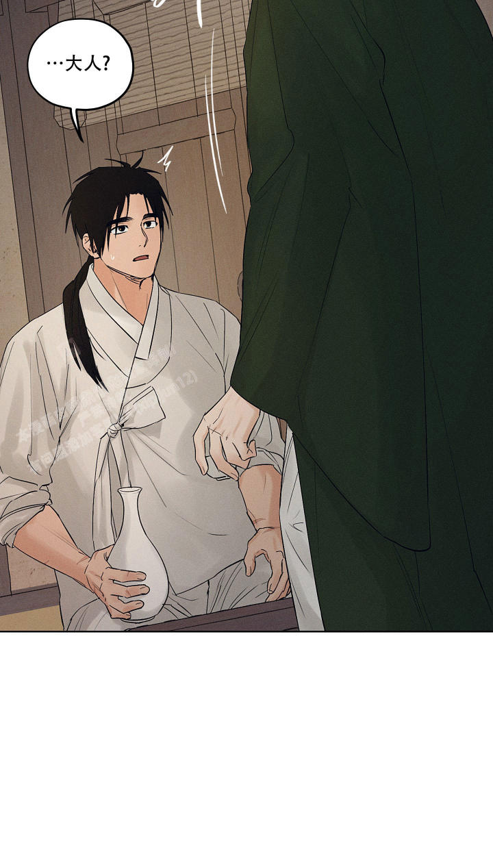 汉阳工坊在哪里看漫画,第39话1图