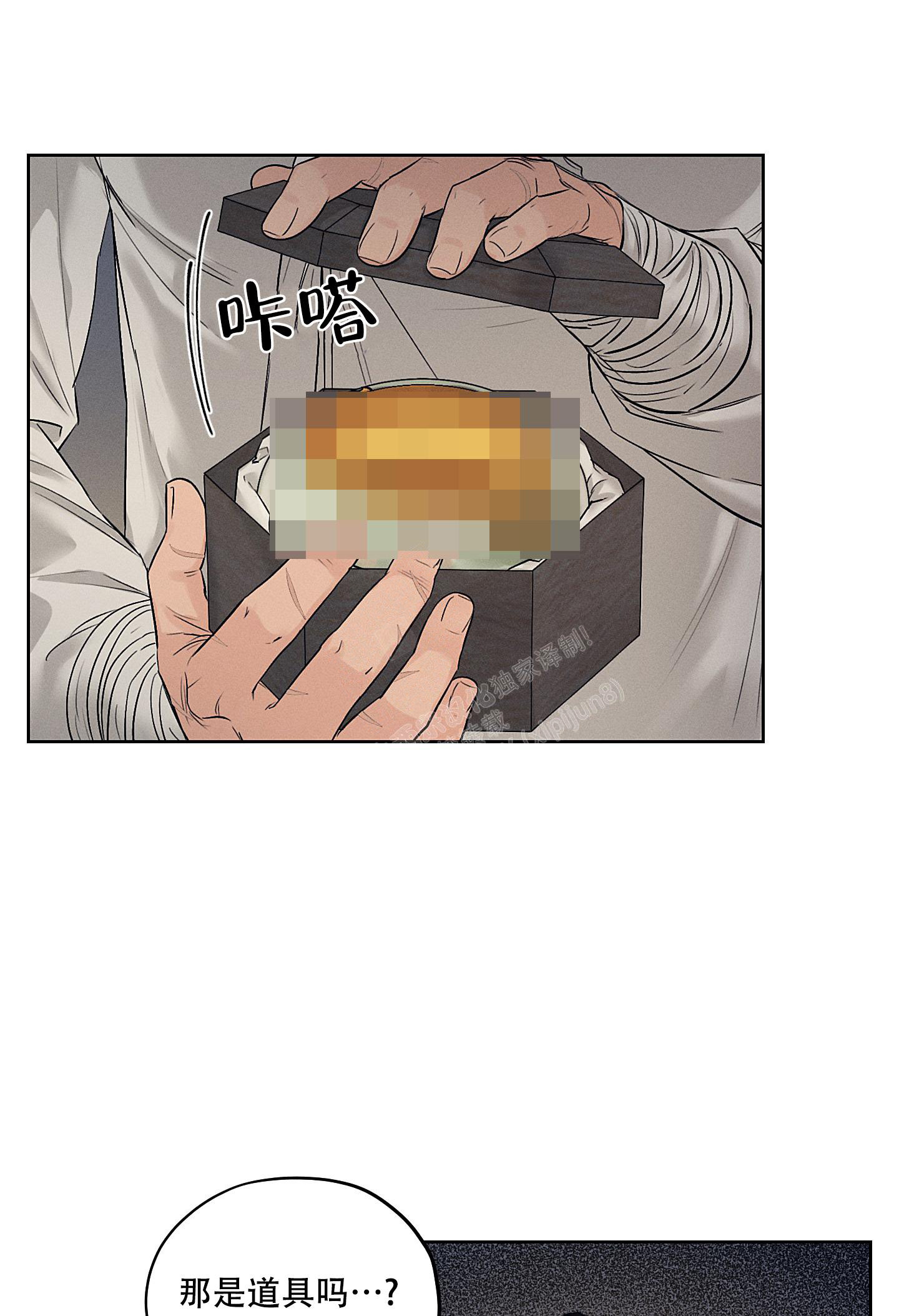 汉阳工坊在哪里看漫画,第19话1图