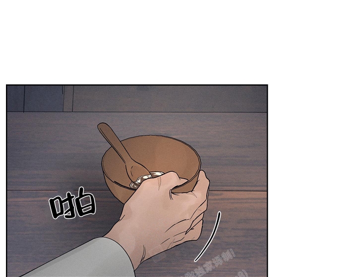 汉阳工坊在哪里看漫画,第9话2图