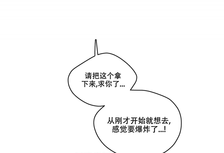 汉阳工坊在哪里看漫画,第10话2图