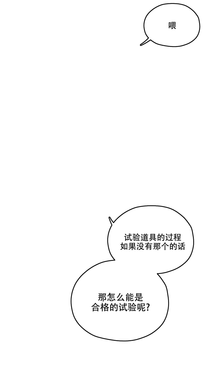 汉阳工坊在哪里看漫画,第17话2图