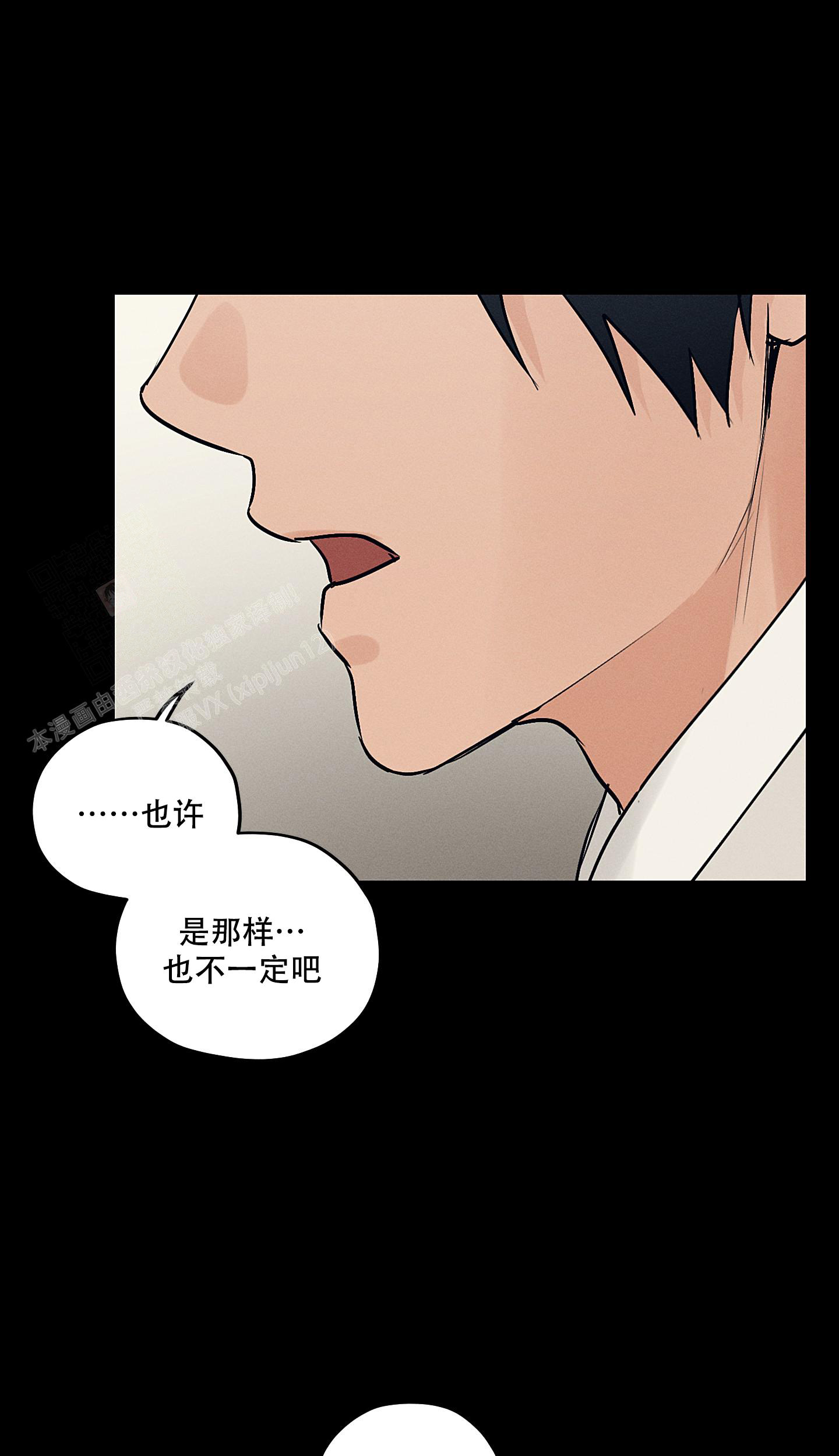 汉阳工坊在哪里看漫画,第48话1图