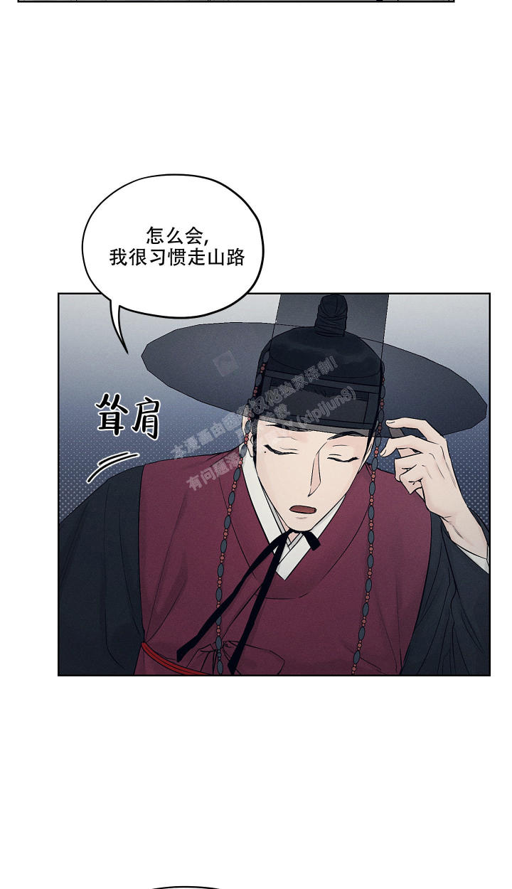  汉阳工贸的食堂饭菜好吃吗 漫画,第26话2图