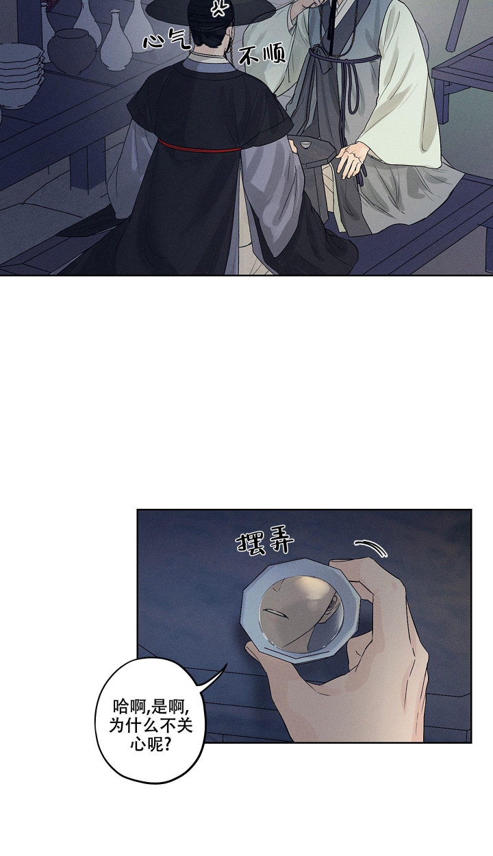 汉阳工坊在哪里看漫画,第13话1图