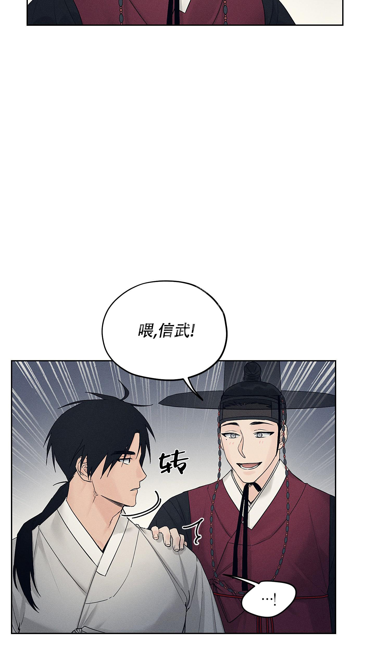 汉阳工坊在哪里看漫画,第22话1图