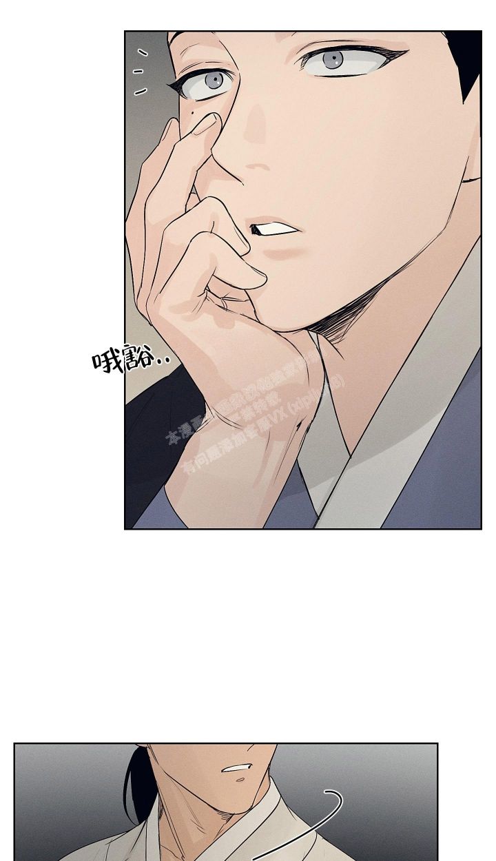 汉阳工坊在哪里看漫画,第12话1图