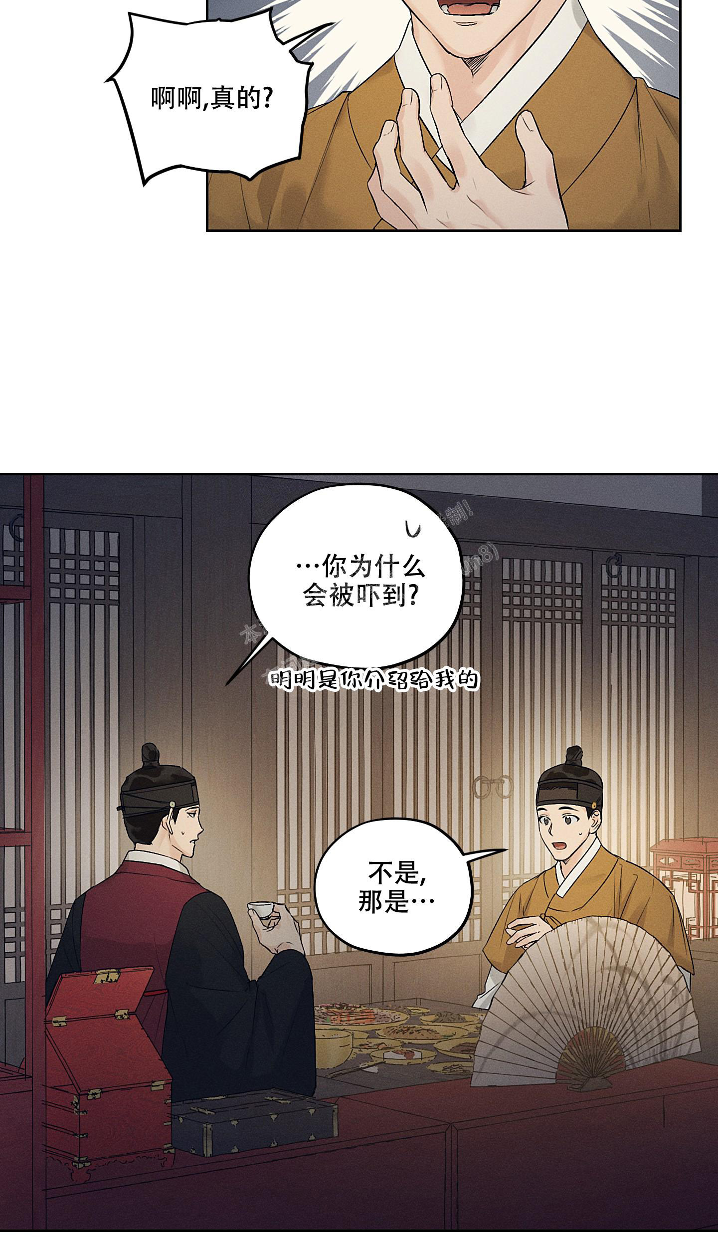 汉阳工坊在哪里看漫画,第21话1图