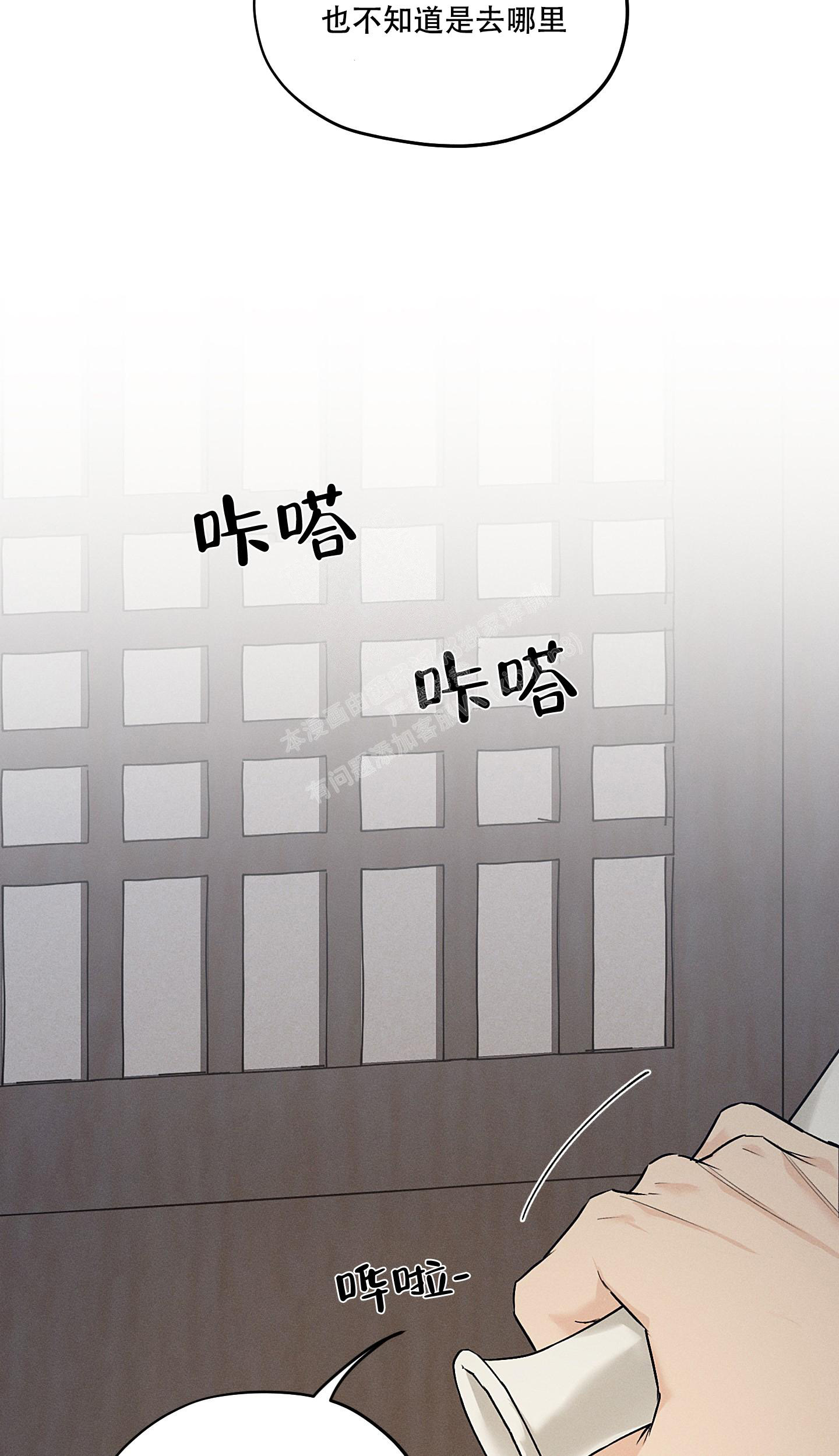 汉阳工坊在哪里看漫画,第21话2图