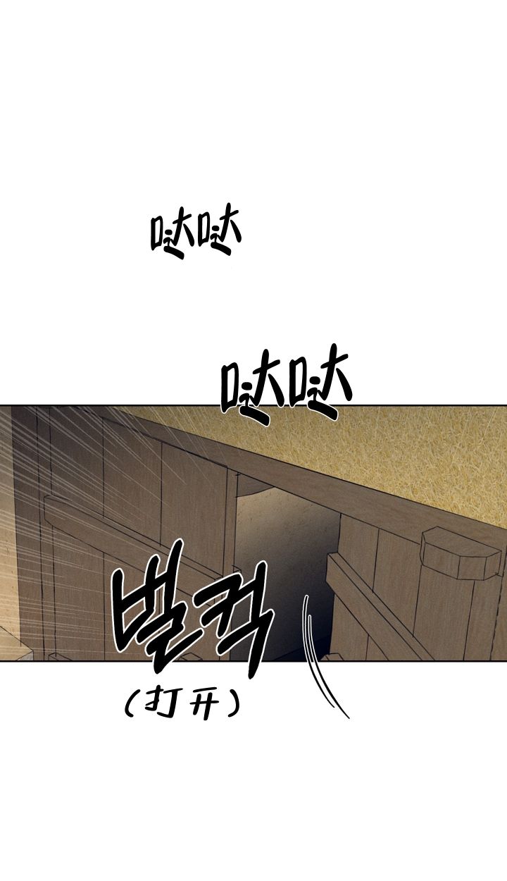 汉阳工坊在哪里看漫画,第2话2图