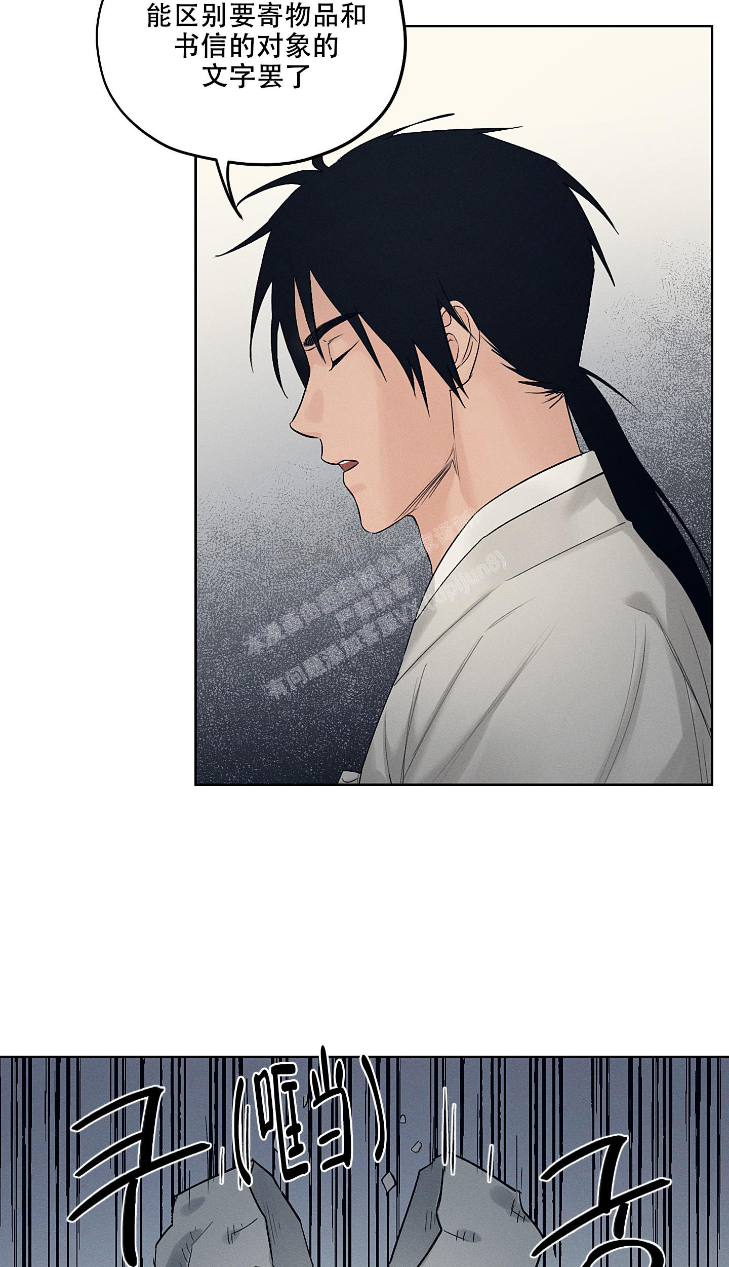汉阳工坊在哪里看漫画,第23话2图