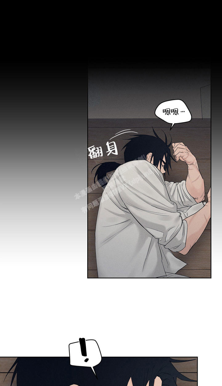 汉阳工坊在哪里看漫画,第28话2图
