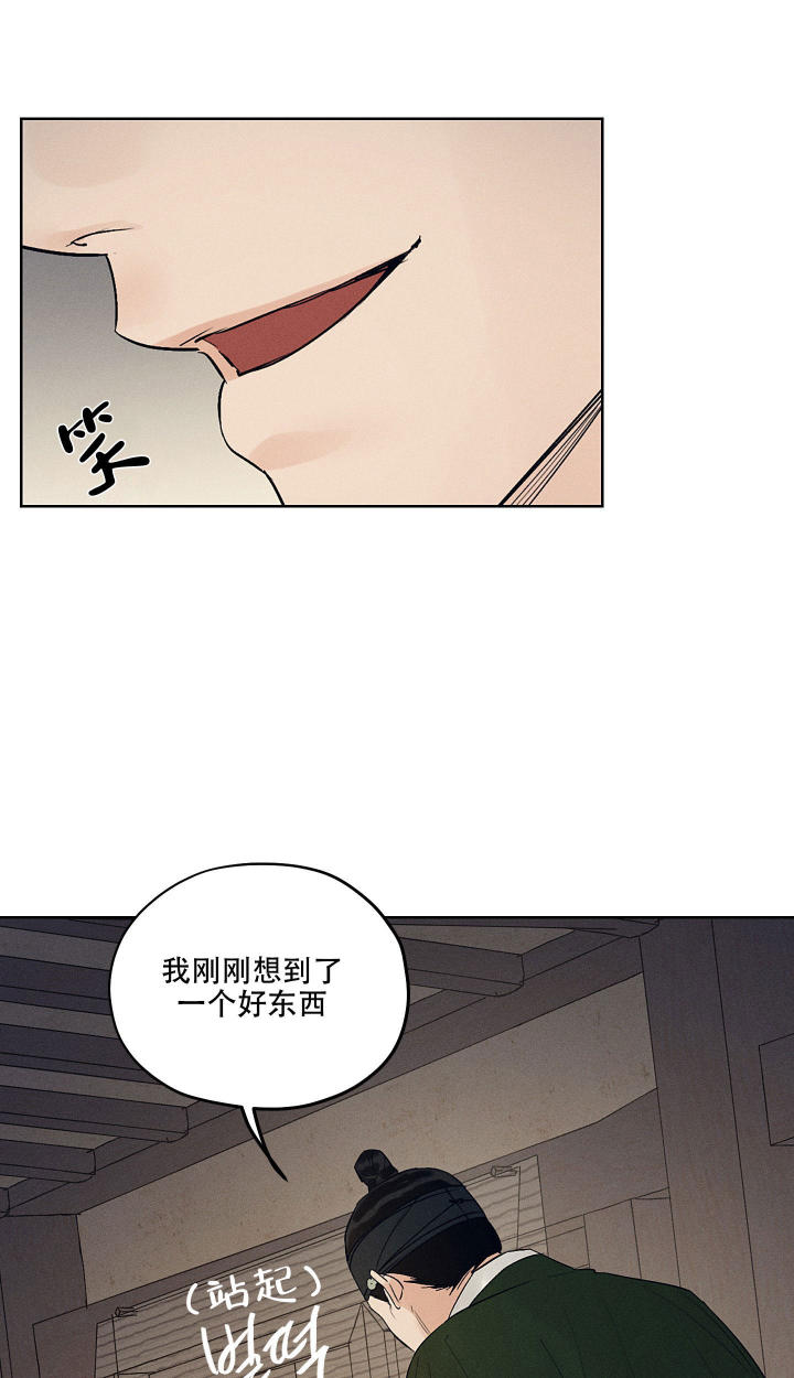 汉阳工坊在哪里看漫画,第39话2图