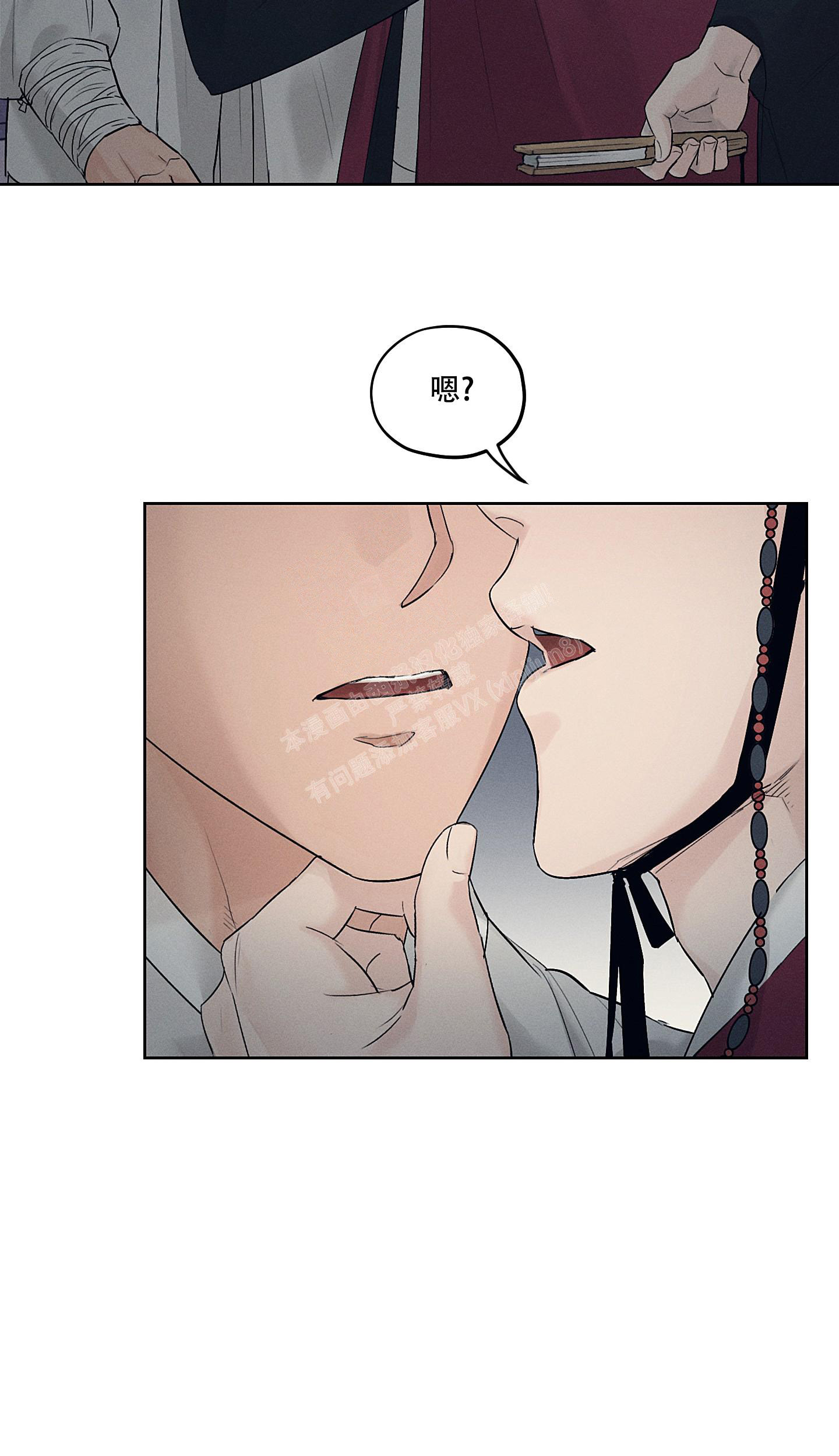 汉阳工坊在哪里看漫画,第22话2图