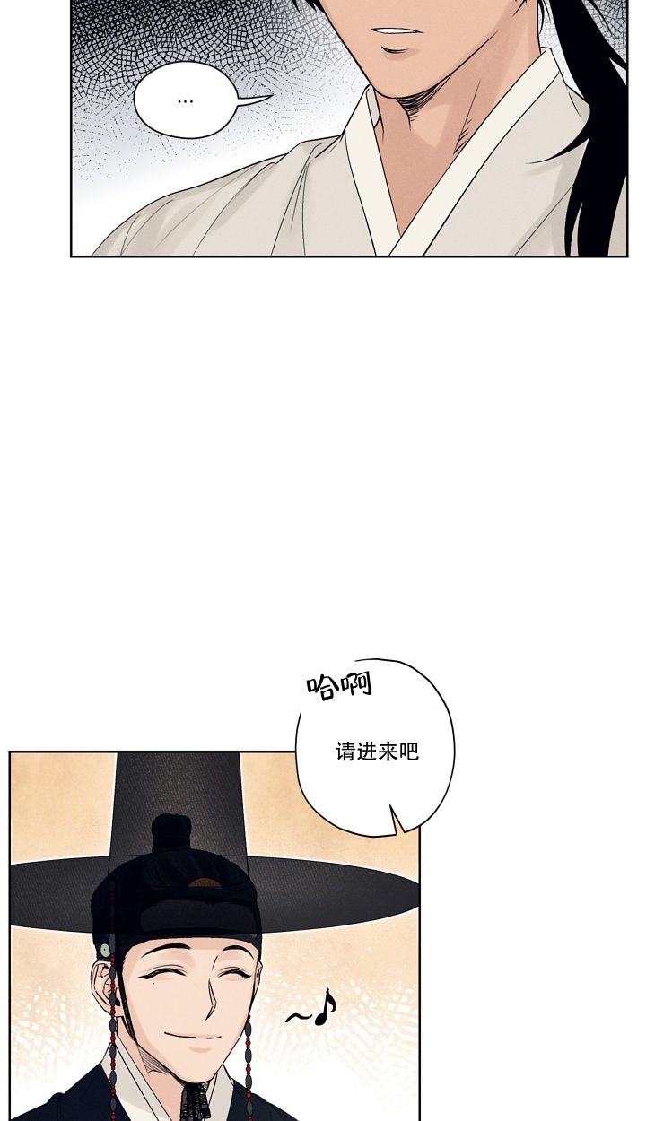汉阳工坊在哪里看漫画,第2话2图